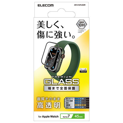 エレコム Apple Watch Series 7 45mm フルカバーガラスフィルム 高透明 AW-21AFLGGR エレコム Apple Watch Series 7 45mm フルカバーガラスフィルム 高透明 AW-21AFLGGR