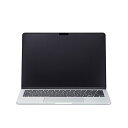 エレコム MacBookAir13.6インチ用のぞき見防止フィルター EF-MPA1322PFM2