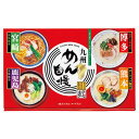 九州めん自慢4食 22431904