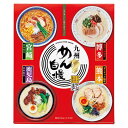 九州めん自慢8食 22431906