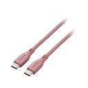 エレコム なめらかUSB Type-Cケーブル(非認証品、C-C) 約2m モーブブラウン MPA-CCSS20BR(2)
