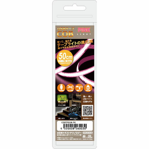 日本トラストテクノロジー JTT USBテープ COBライト 50cm ピンク COBTP05M-PK