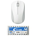 エレコム 抗菌 Bluetooth5.0 IRマウス Mサイズ + アルカリ乾電池 単4形10本パックセット M-BY11BRKWH+HDLR03/1.5V10P(2)