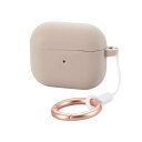 エレコム AirPods(第3世代)用&me シリコンケース グレージュ AVA-AP5SCGB