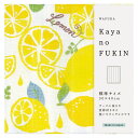 【5個セット】 WAFUKA KAYA no FUKIN レモン 22455809X5(3)