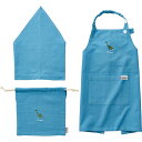 【5セット】 レップ ディアー キッズエプロン3Pセット Lブルー REP-548622X5