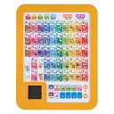 学研のあそびながらよくわかる あいうえおタブレット 22423910(3)