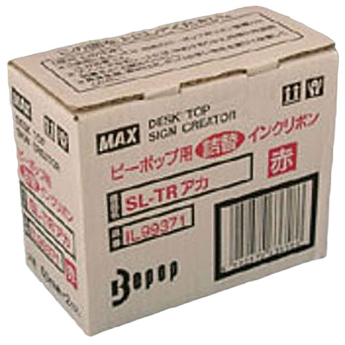 MAX 詰替えインクリボン 50m×2巻 SL-TRアカ IL99371