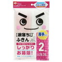 レック 激落ちふきん キッチン2枚入 S-121