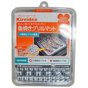 三菱アルミニウム キレイディア 魚焼きグリルマット大型 5枚入 MMT46268