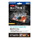 エレコム Lenovo Legion Go用ガラスフィルム スーパーAR 超透明 GM-LLG24FLGAR