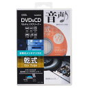 オーム電機 CD マルチレンズクリーナー 乾式 01-7243 OA-MCD-D(2)