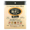 ジーズ おそうじ屋さんの防ダニシートWプラス 木目 GSM-002