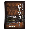 【40セット】 新宿中村屋 国産牛肉のビーフカリー AZB6792X40