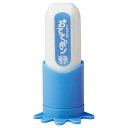 【5セット】 シヤチハタ 手洗い練習スタンプ おててポン ブルー 22423608X5(3)