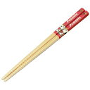 【10セット】 スケーター 竹安全箸 ピーナッツレトロ 16.5cm MMT13503X10