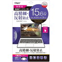 ナカバヤシ PC用フィルム 高精細反射防止 15.6W SF-FLH156W