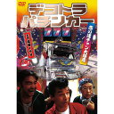 ARC デコトラパチンカー 恋の連チャン大爆走 DVD LX-411