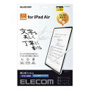 エレコム 13インチiPad Air(M2)保護フィルム 紙心地 反射防止 文字用 しっかりタイプ TB-A24XFLAPNH(2)