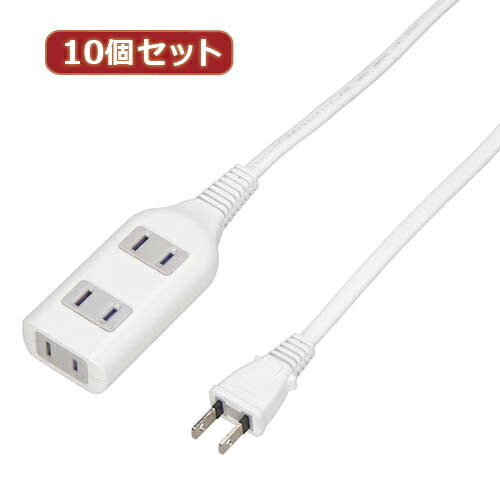 価格訴求タイプの3個口延長コードプラグはホコリや湿気によって発生するトラッキング火災を予防する絶縁カバー付きです。 どこでもご使用可能なシンプルな形状です。 什器周りや展示商品の電源確保にもご利用いただけます。 パソコン周辺機器や住宅の電源の延長コードとしてご利用できます。 ちょっとした電源周りに役に立つ最適な商品です。●コード長:3m ●プラグ形状:ストレート ●耐トラ:あり ●材質:ABS ●本体カラー:ホワイト ●本体寸法:W40mm×H88mm×D20mm ●本体重量:275g ●パッケージ寸法:W130mm×H230mm×D45mm ●パッケージ重量:280g ●包装形態:OPP袋【注意事項】■沖縄・離島は別途送料（税込1,000円）が掛かります。■お取り寄せ品のためメーカーに在庫がない場合がございます。予めご了承ください。■お客様都合による返品は承っておりません。予めご了承ください。