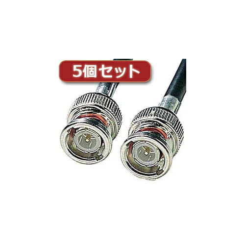 5個セット サンワサプライ 10BASE2ケーブル(ブラック・10m) KB-10B2-10KX5