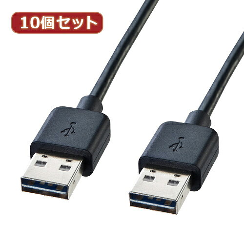 樂天商城 - 10個セット サンワサプライ 両面挿せるUSBケーブル(A-Aタイプ) KU-RAA2 KU-RAA2X10