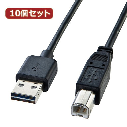 Keyboard Covers - 10個セット サンワサプライ 両面挿せるUSBケーブル(A-B標準) KU-R1 KU-R1X10