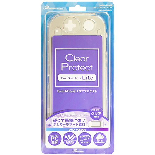 电视游戏 - アンサー Switch Lite用 クリアプロテクト クリア ANS-SW088CL