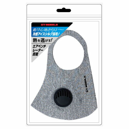 5�ĥ��å� ������������ GT-MOBILE �������٥���졼������դ����������륯�ޥ��� GY GT-MASKGYX5