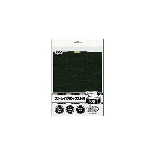 10個セット アンサー ストレイジボックスHG 600 ANS-TC017X10