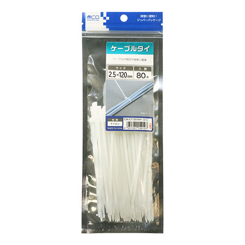 ケーブルの固定や結束に最適■タイの先端を穴に通すだけの簡単結束 ケーブルタイの先端部を、反対側の穴に通すだけの簡単結束タイプです。 スタンダードなケーブルタイなので、軽い力でケーブルの結束が可能です。 ■ケーブルに合わせて結束範囲を調整できる ケーブルの束のサイズに合わせて、ケーブルタイの結束範囲を調整できます。 まとめたいケーブルのサイズにあわせて、全長120mmのタイプと200mmのタイプから選択いただけます。 ■家庭、オフィスのケーブル類を簡単にまとめる 家庭やオフィスの電源ケーブル、LANケーブルなどをすっきりまとめます。 配線が複雑になりがちなパソコン、テレビ、ゲーム機の周りなどを整理できます。サイズ:2.5×120mm 入数:80本 材質:ナイロン【注意事項】■沖縄・離島は別途送料（税込1,000円）が掛かります。■お取り寄せ品のためメーカーに在庫がない場合がございます。予めご了承ください。■お客様都合による返品は承っておりません。予めご了承ください。