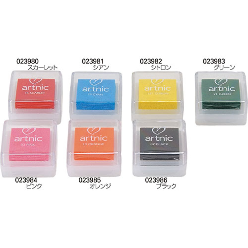 【10個セット】 ARTEC アートニックスタンプ グリーン ATC23983X10