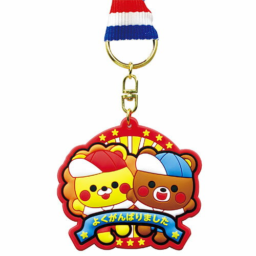 【10個セット】 ARTEC ソフトラバーメダル アニマルフレンズ ATC3597X10