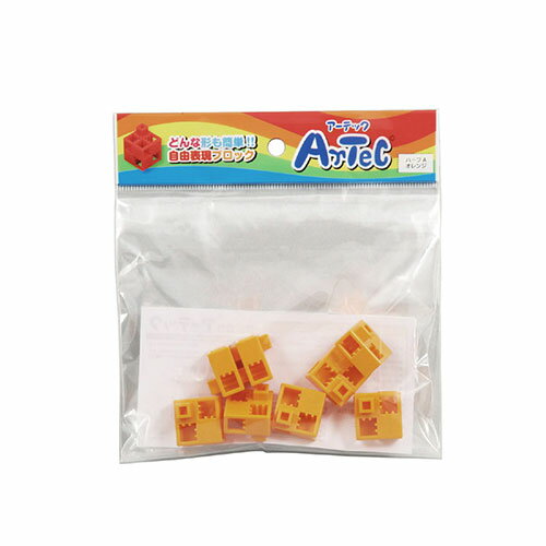 乐天商城 - 【8P×10セット】 ARTEC Artecブロック ハーフA オレンジ ATC77764X10