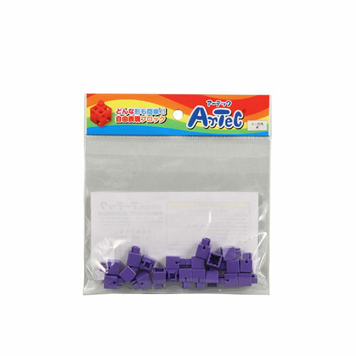 【20P×10セット】 ARTEC Artecブロック ミニ四角 紫 ATC77832X10