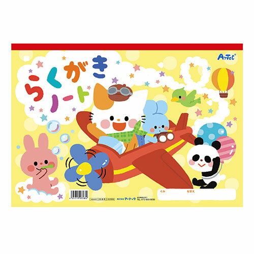 ��20�ĥ��åȡ� ARTEC �餯�����Ρ��� B4(�襳��) ATC3388X20