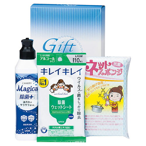除菌生活サポートセット除菌生活サポートセットメーカー型番:JSP-650 内容物:ライオンCHARMY Magica除菌+(約220ml)・ライオンキレイキレイお手ふきウエットシート(アルコールタイプ)(10枚入)・ネットスポンジ(1P)×各1 箱サイズ:約52×143×208mm(入) 箱入重量:約361g 箱種類:化粧箱 原産国:日本・中国製【注意事項】■沖縄・離島は別途送料（税込1,000円）が掛かります。■お取り寄せ品のためメーカーに在庫がない場合がございます。予めご了承ください。■お客様都合による返品は承っておりません。予めご了承ください。