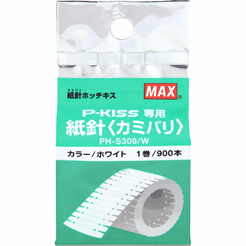 【5個セット】 MAX マックス 紙針ホッチキス用紙針 PH-S309/W PH90010X5