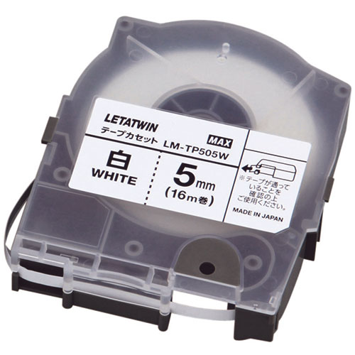 【5個セット】 MAX マックス レタツイン テープカセット 5mm 白 LM-TP505W LM90170X5