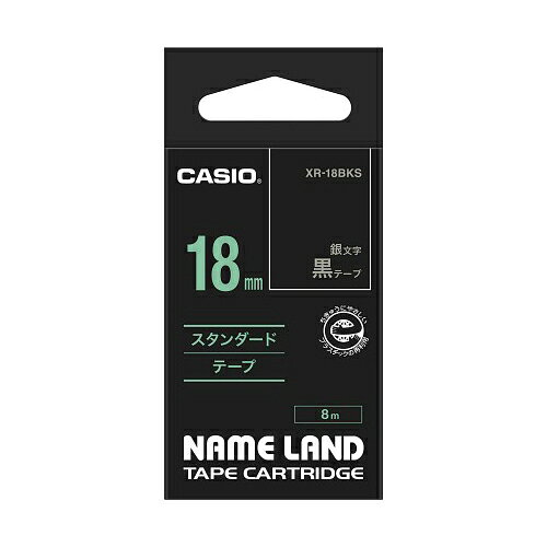 乐天商城 - 【5個セット】 カシオ計算機 ネームランドテープ18mm 黒 銀文字 XR-18BKSX5