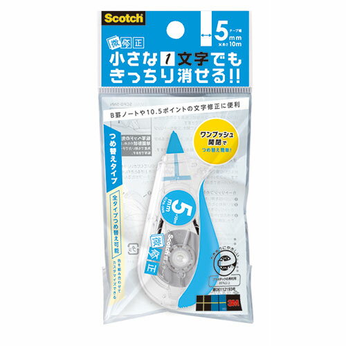 【10個セット】 3M Scotch スコッチ 修正テープ 微修正 5mm ブルー 3M-SCPD-5NNX10