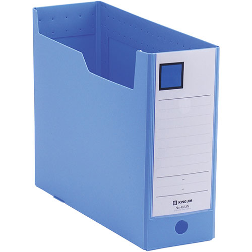 【10個セット】 KING JIM キングジム GボックスPP 100mm 青 KJ-4633N-BLX10