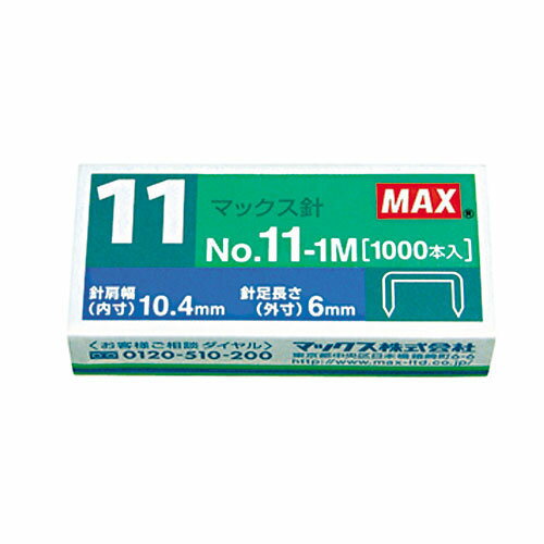 【30個セット】 MAX マックス バイモ11シリーズ使用針 No.11-1M MS90050X30