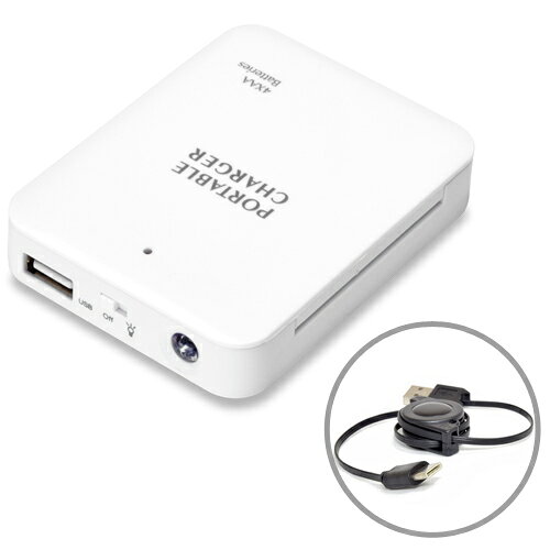 USB電池パック3 TypeCケーブルセット(ホワイト) USBDP3C-WHUSBDP3-BKと巻取り式TypeCケーブルのセット品です。保証期間:初期不良(1週間) ・本体×1 ・巻取り式TypeCケーブル×1【注意事項】■沖縄・離島は別途送料（税込1,000円）が掛かります。■お取り寄せ品のためメーカーに在庫がない場合がございます。予めご了承ください。■お客様都合による返品は承っておりません。予めご了承ください。