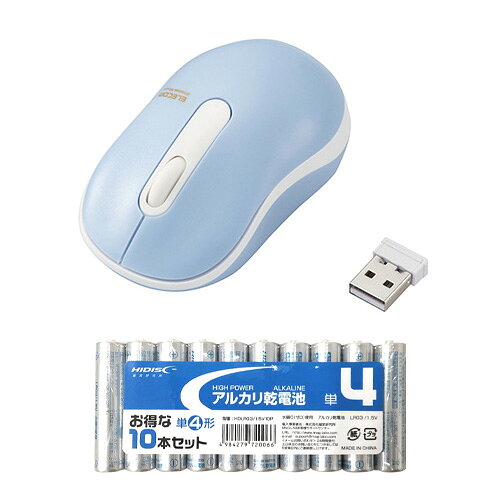 エレコム 無線マウス/光学式/Sサイズ/抗菌/ライトブルー + アルカリ乾電池 単4形10本パックセット M-DY10DRSKBUL+HDLR03/1.5V10P