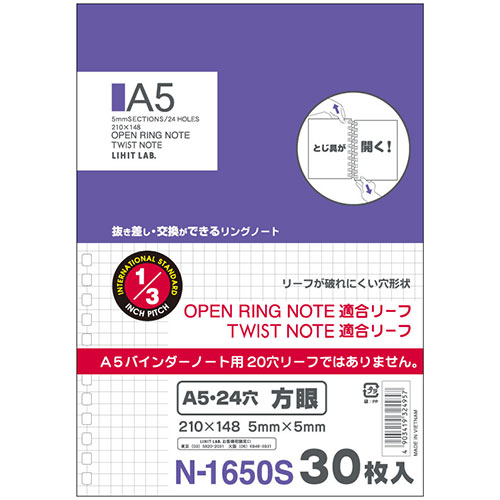 【10個セット】 LIHIT LAB. ツイストリングノート専用リーフ方眼罫 A5 N-1650SX10