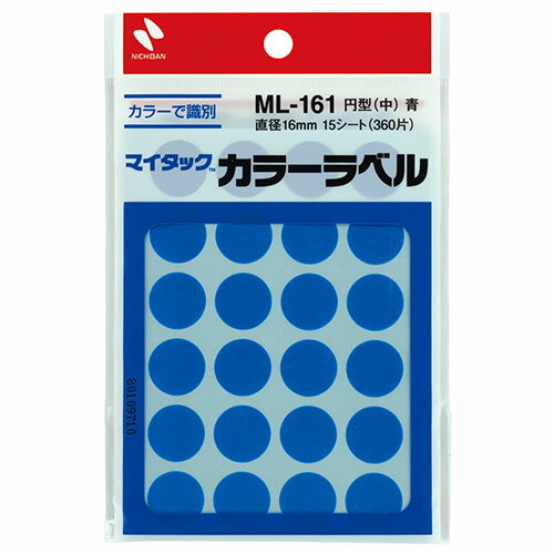 樂天商城 - 【10個セット】 ニチバン マイタックカラーラベル 16mm径 青 NB-ML-1614X10