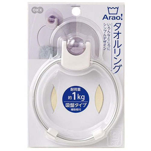 Arao タオルリングいろんなところに使えるシンプルデザイン製品サイズ(約) : 幅110×奥行28×高さ155mm 製品重量(約) : 72g 素材 : アルミ、ポリプロピレン、塩化ビニル樹脂 生産国 : 中国【注意事項】■沖縄・離島は別途送料（税込1,000円）が掛かります。■お取り寄せ品のためメーカーに在庫がない場合がございます。予めご了承ください。■お客様都合による返品は承っておりません。予めご了承ください。