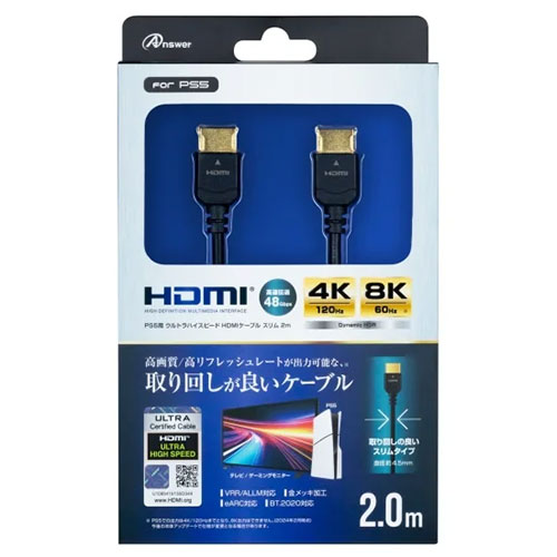 アンサー PS5用 ウルトラハイスピード HDMIケーブル スリム 2m ANS-PSV039BK