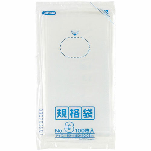 【10セット】 ジャパックス LD 規格袋 03号 0.030mm厚 100枚 透明 K-03X10